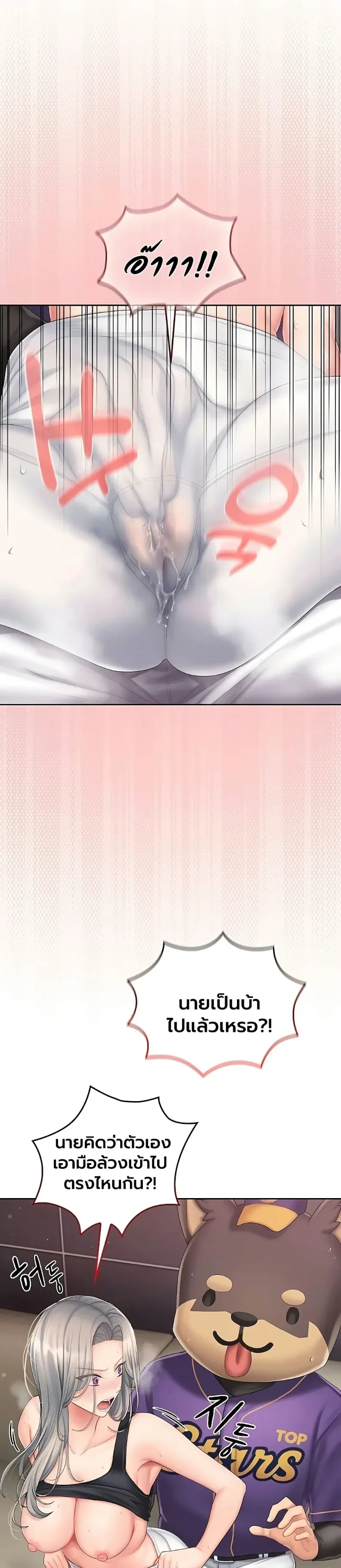 page-43