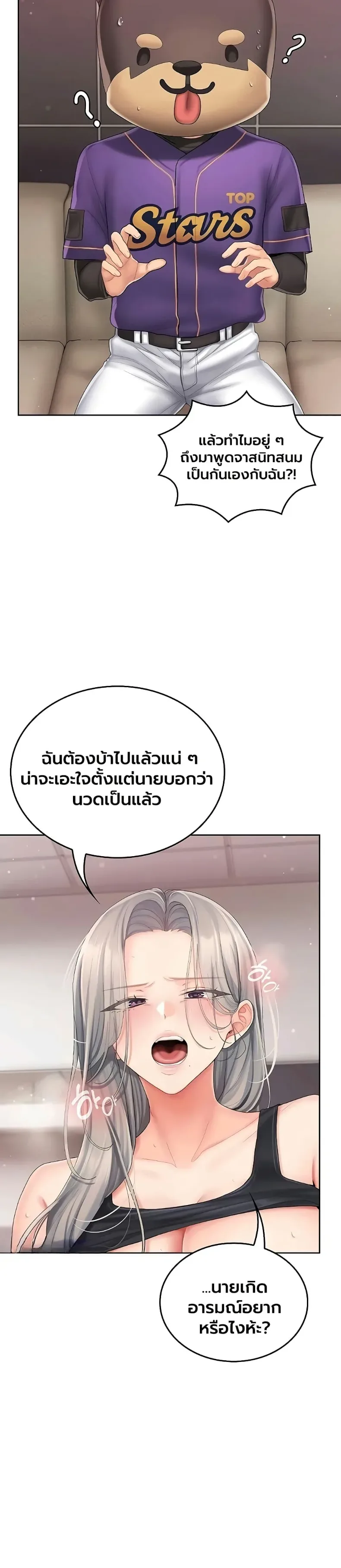 page-45
