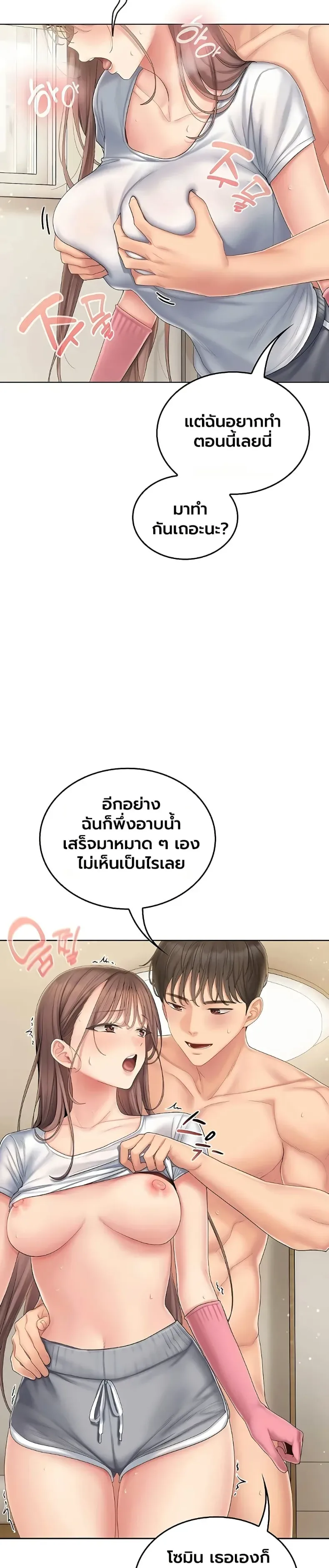 page-45
