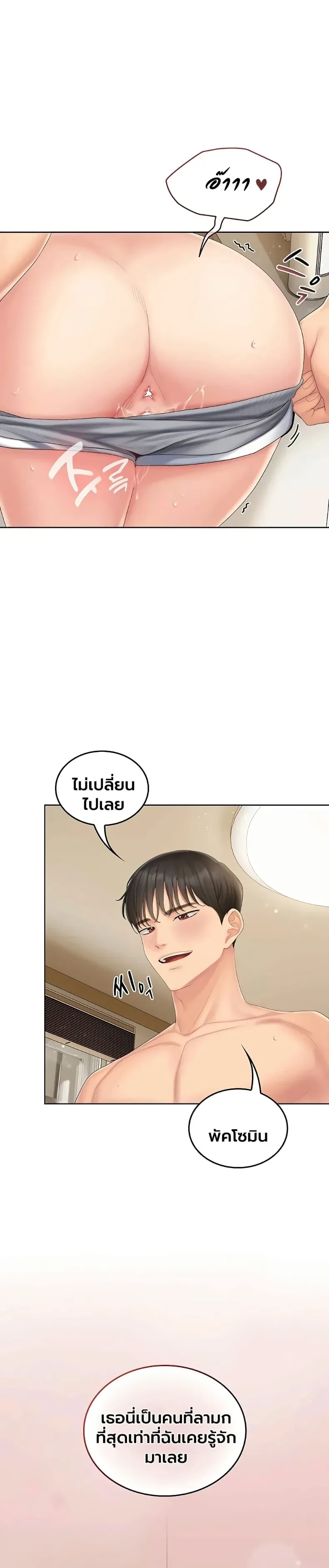 page-47