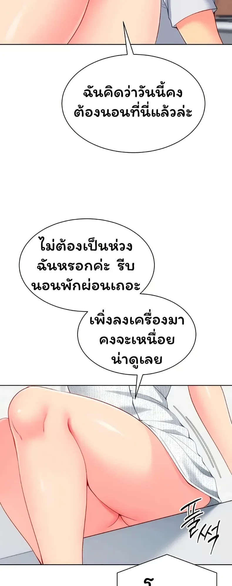 page-51