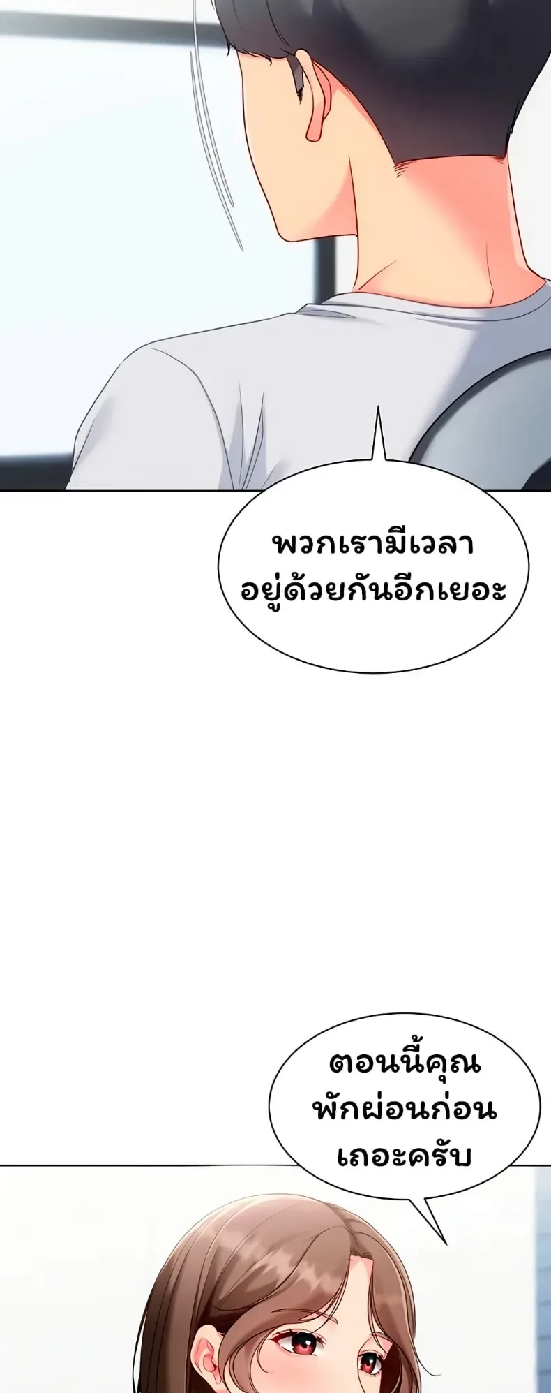 page-56