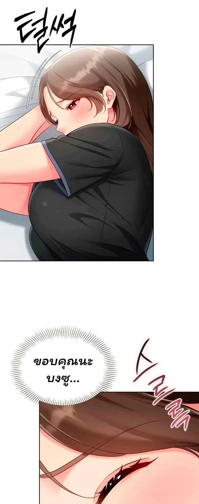 page-58