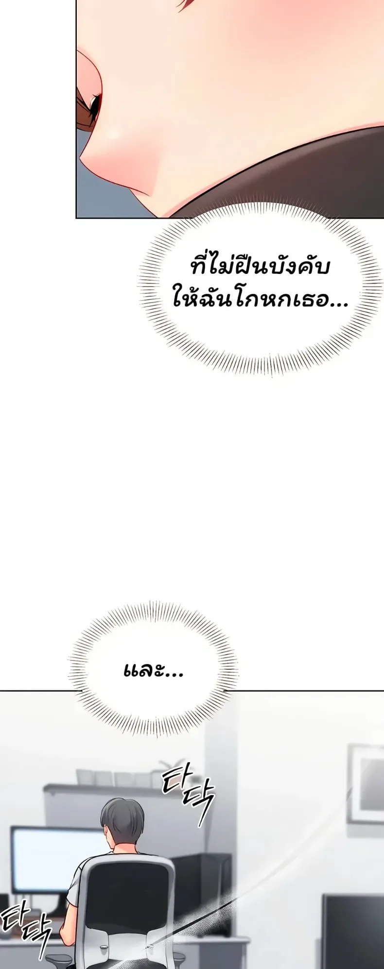 page-59
