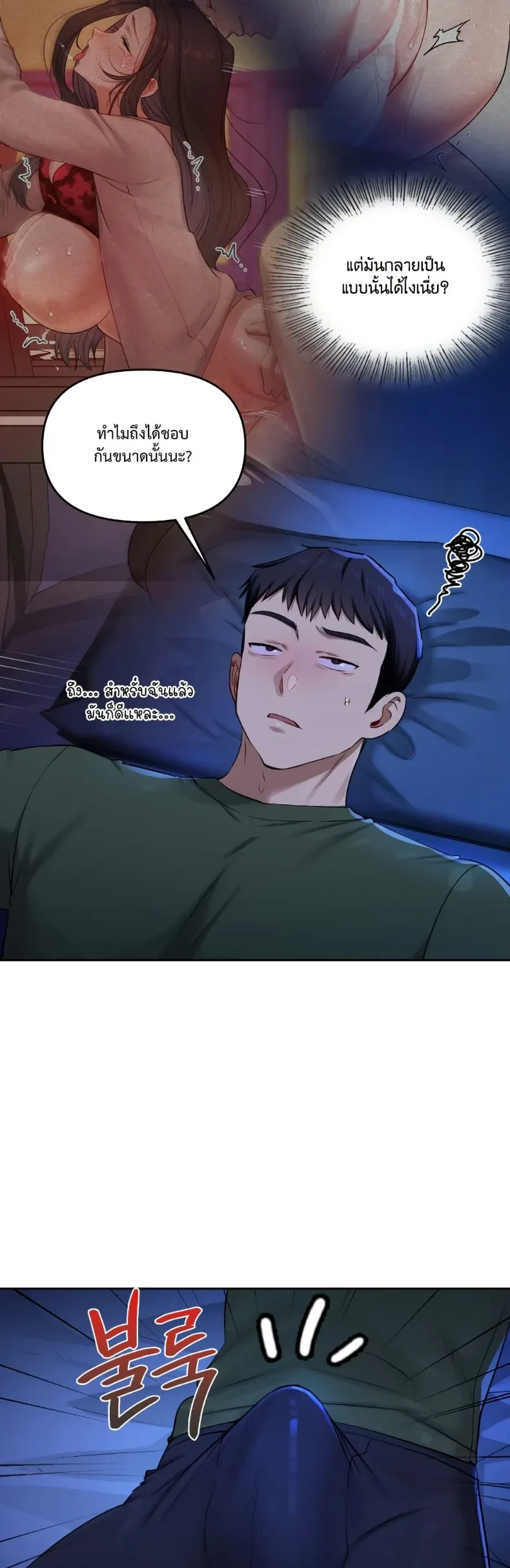 page-13