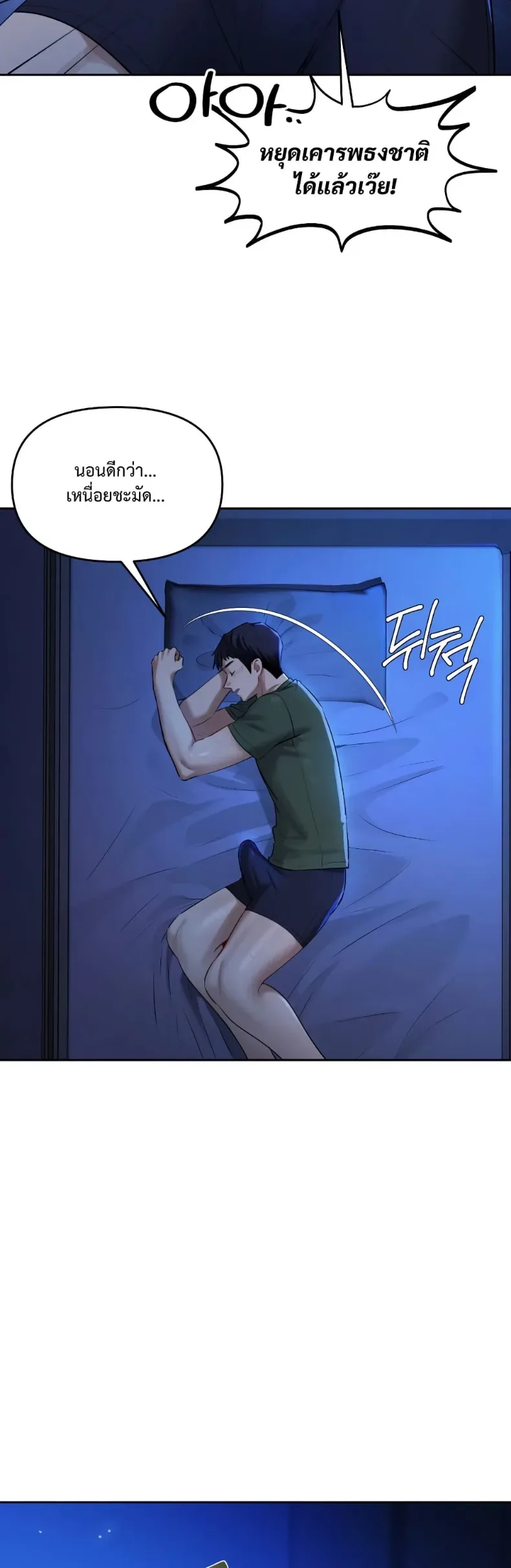 page-14