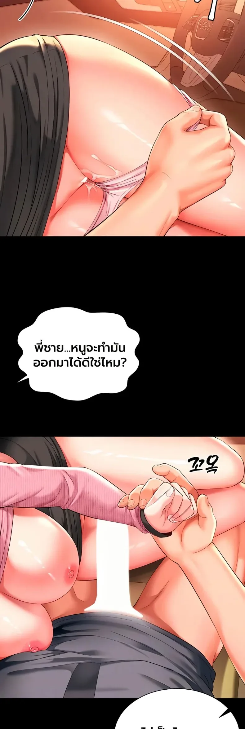 page-9
