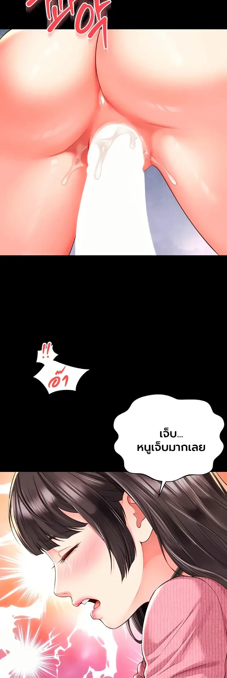 page-18