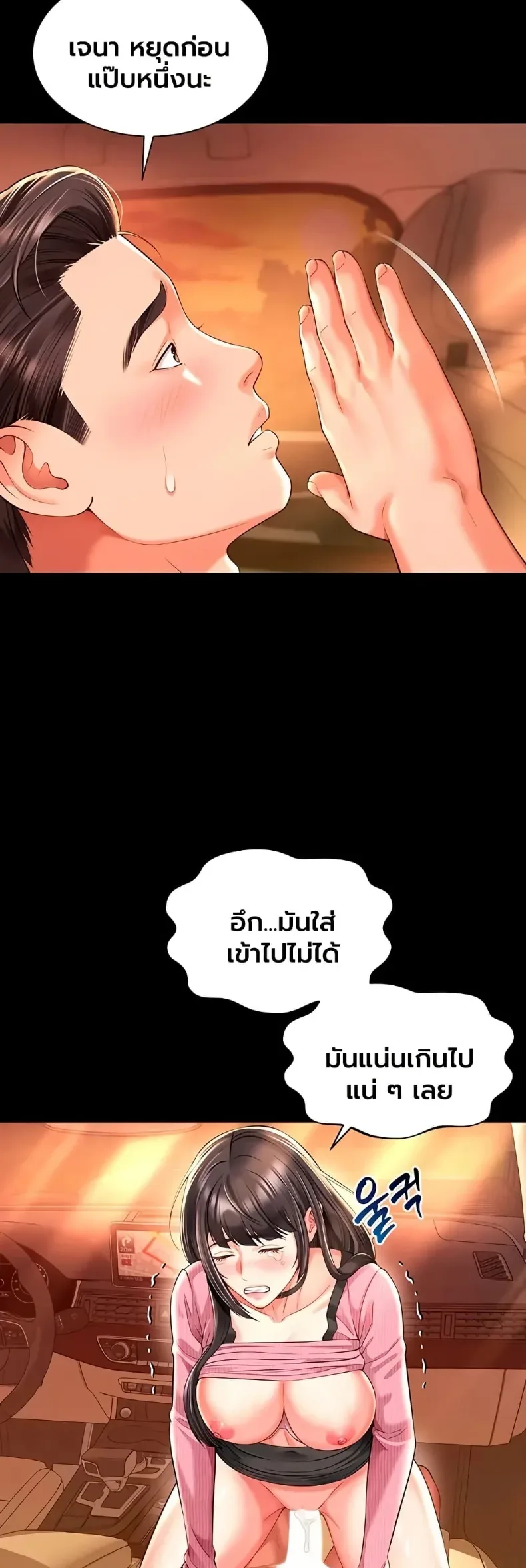 page-20