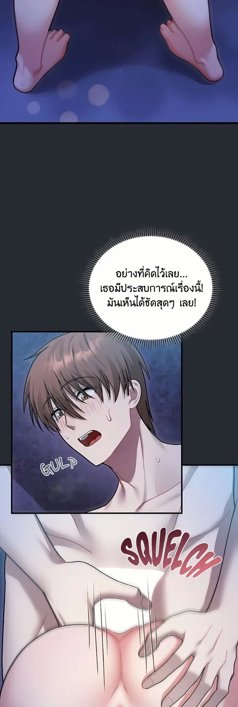 page-17
