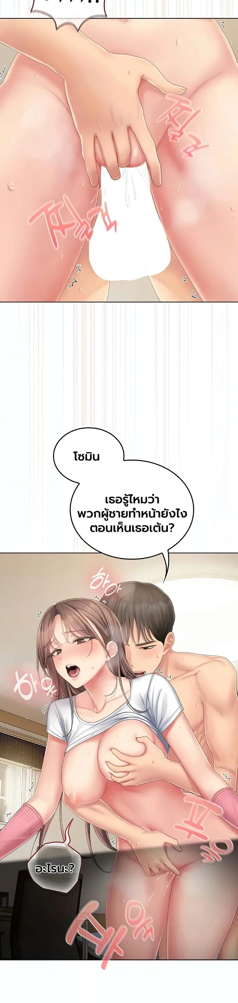 page-6
