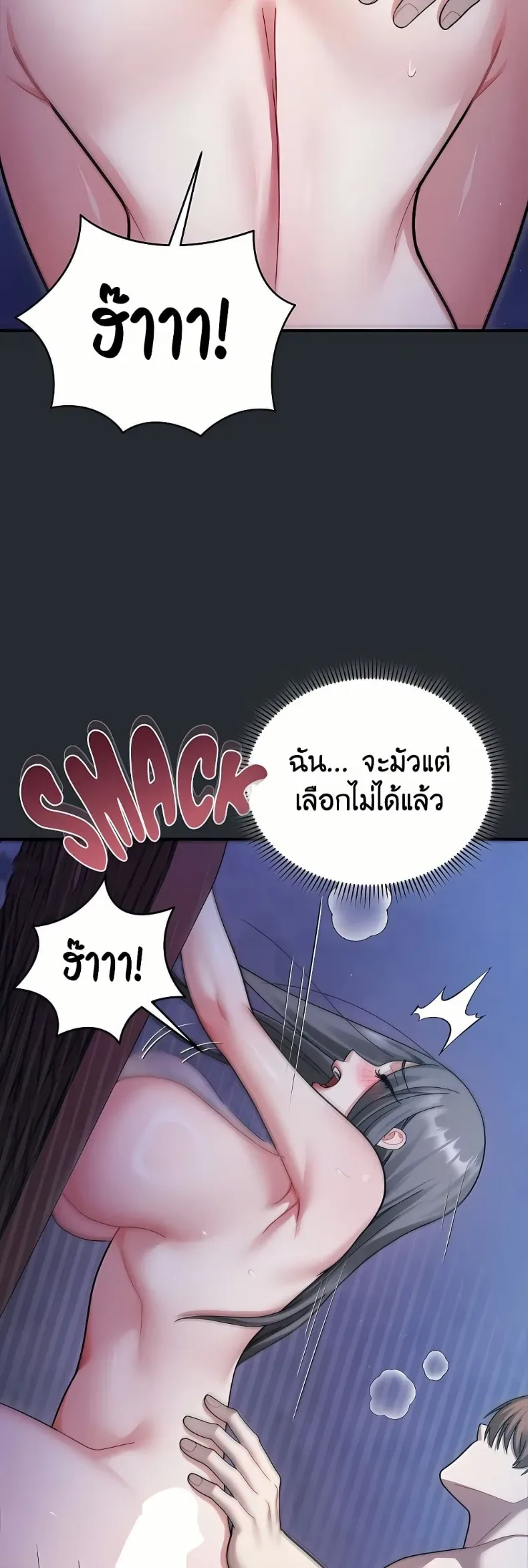 page-18