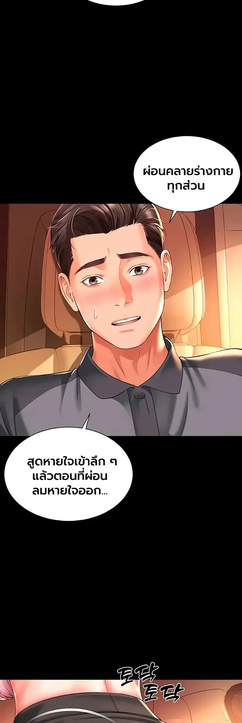 page-22