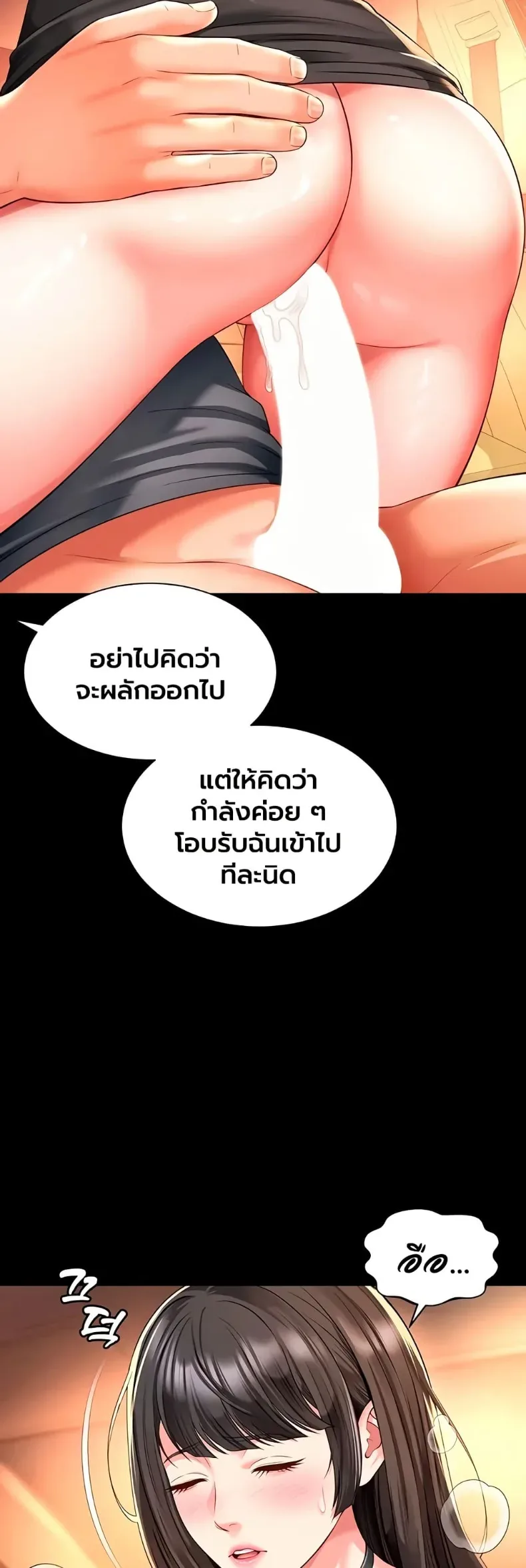 page-23