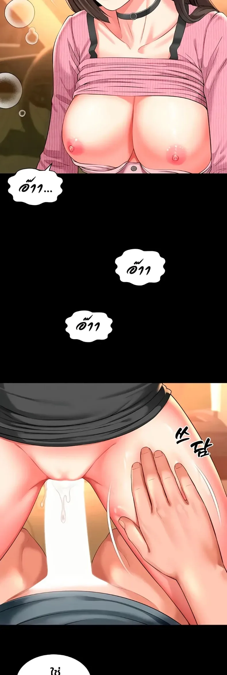 page-24