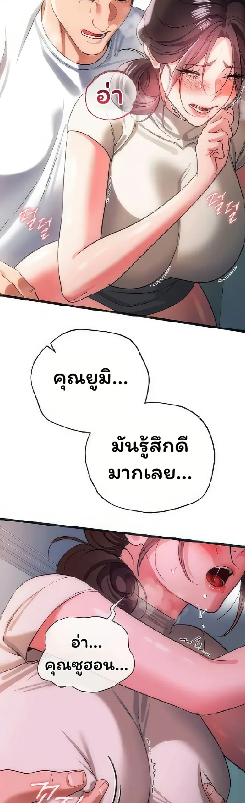 page-10
