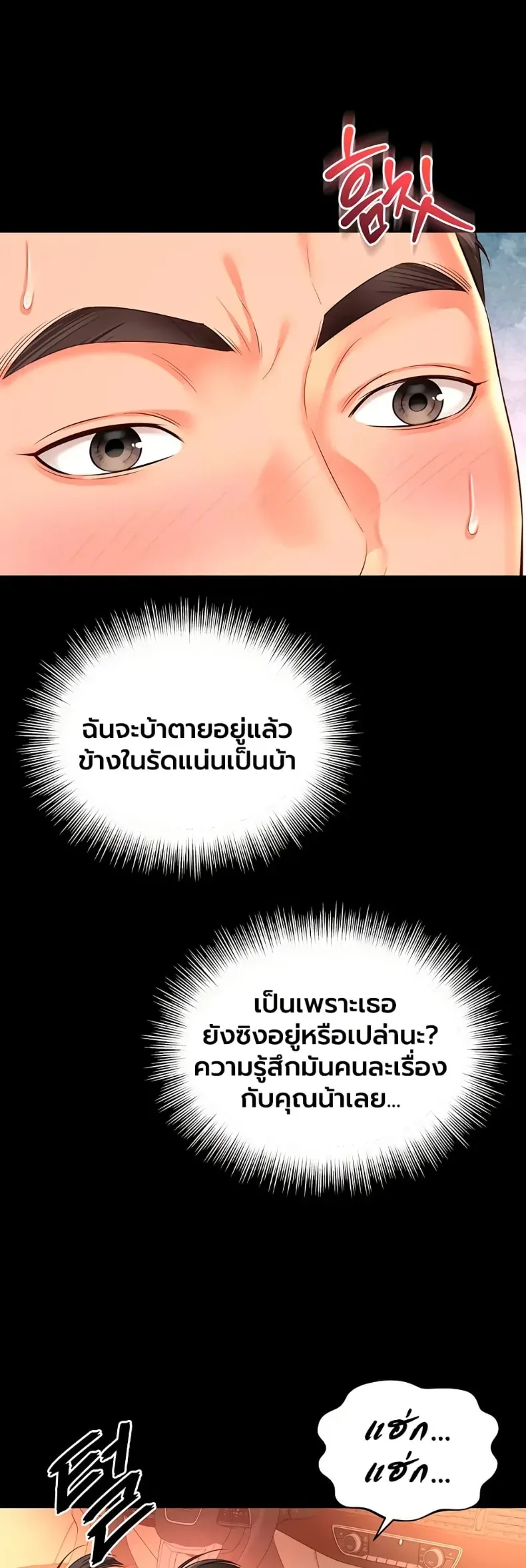 page-28