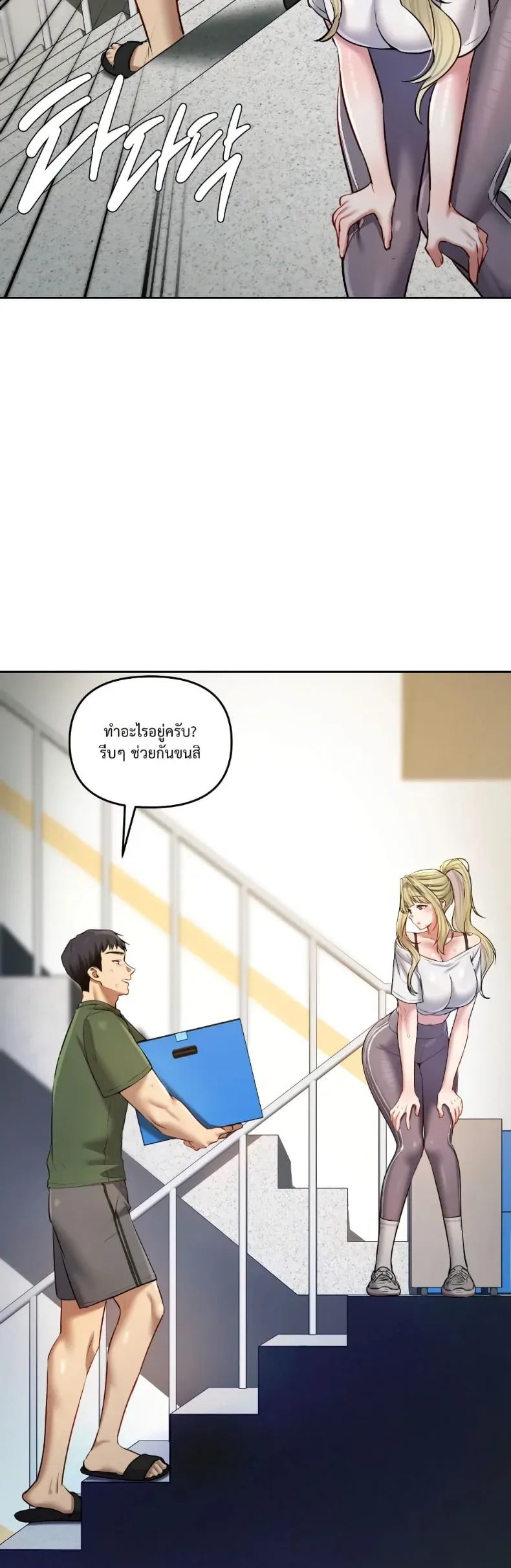 page-29