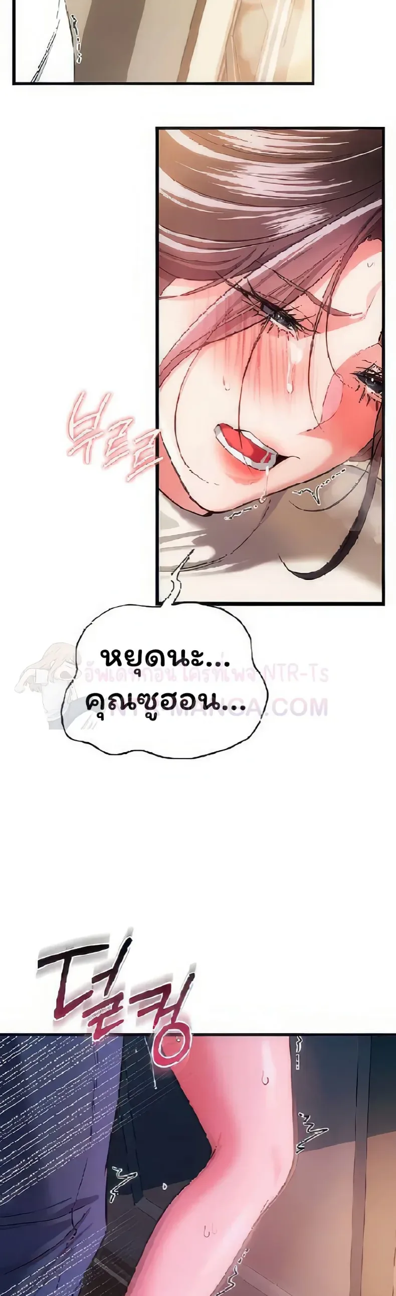 page-12