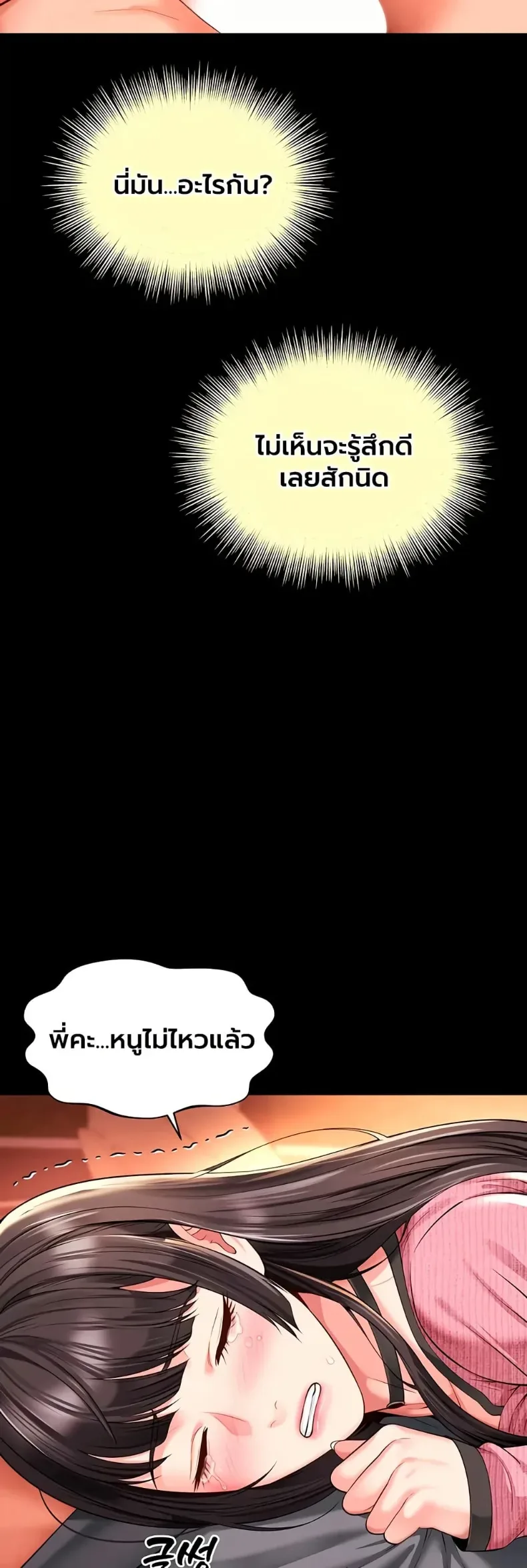 page-30