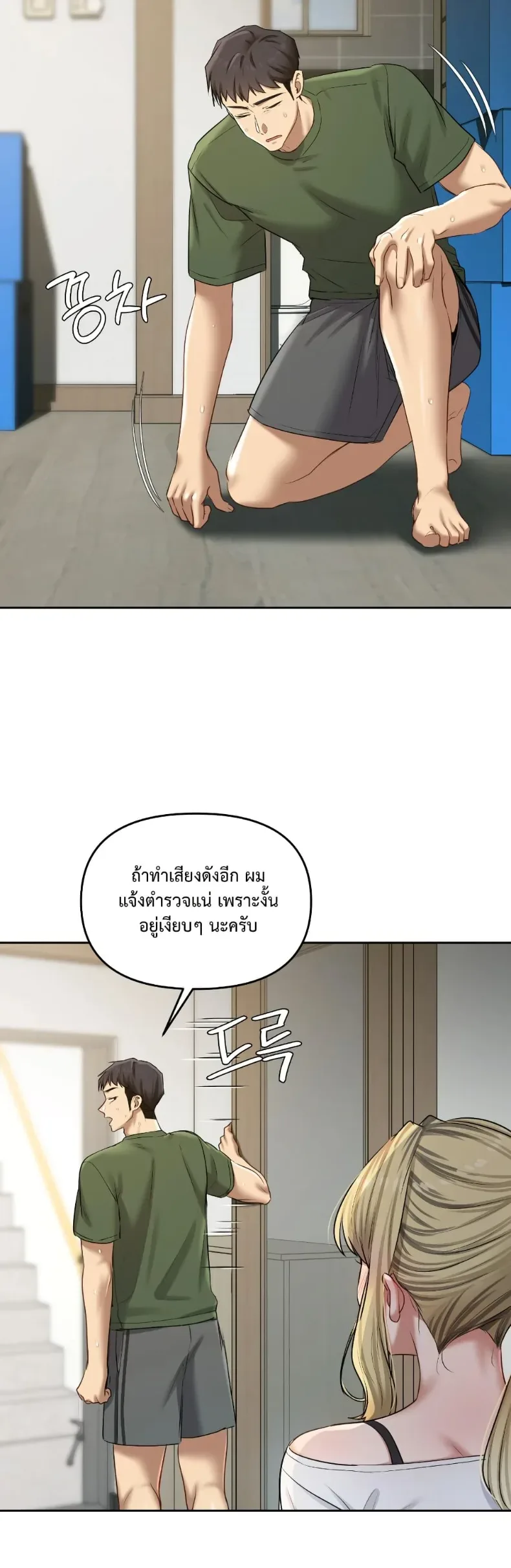 page-33