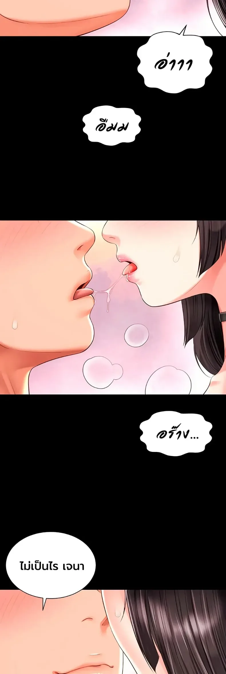 page-33