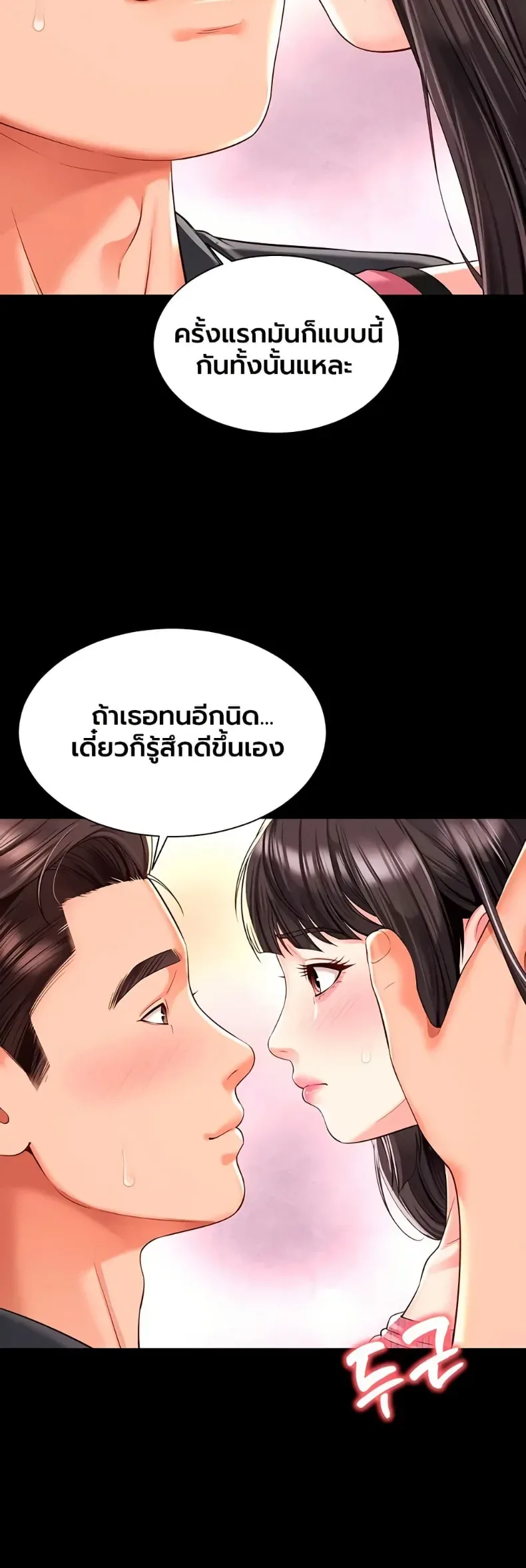 page-34
