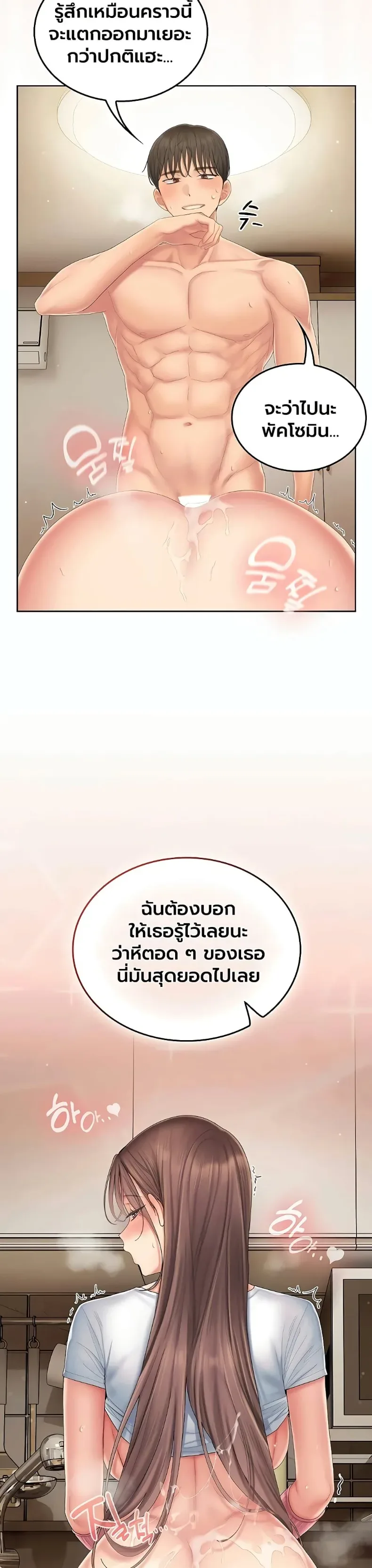 page-15