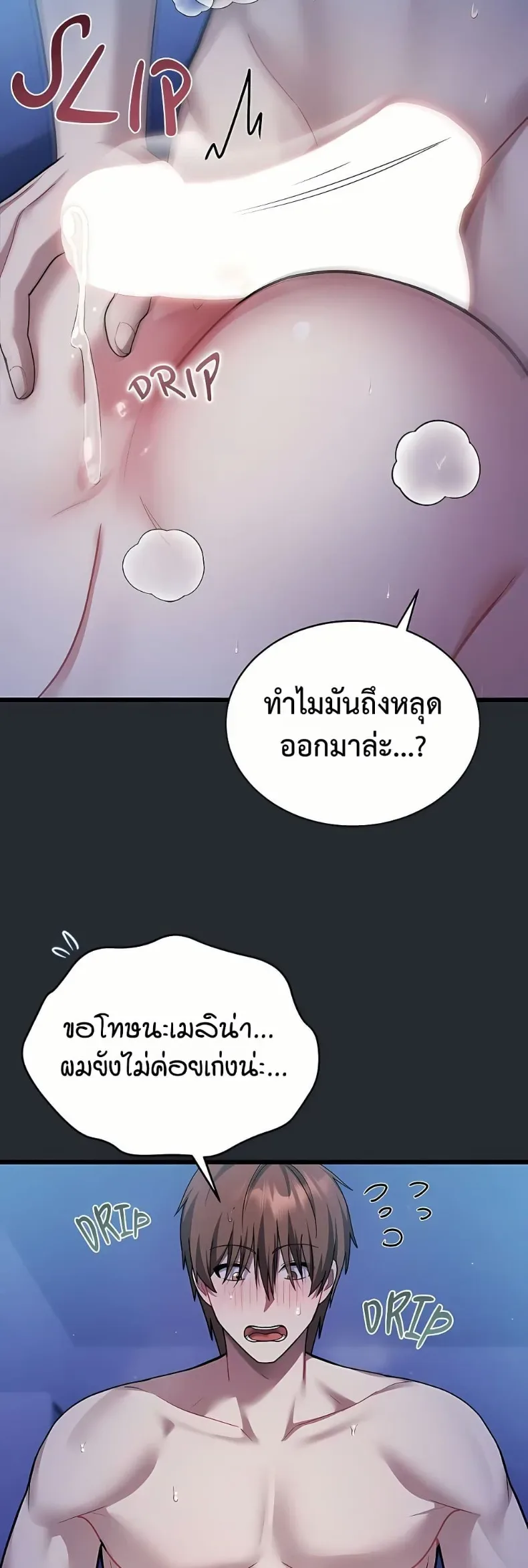 page-30