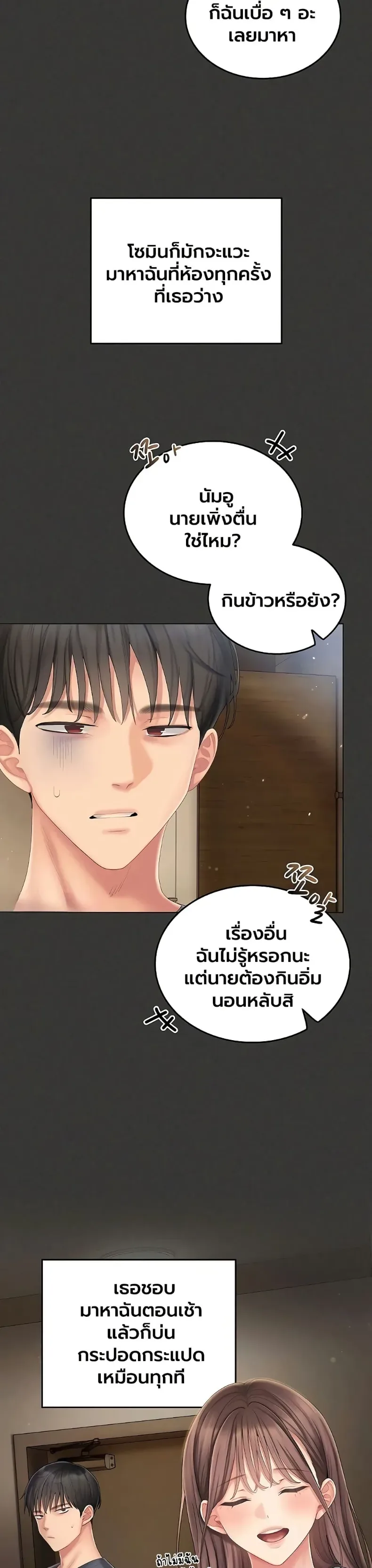 page-20