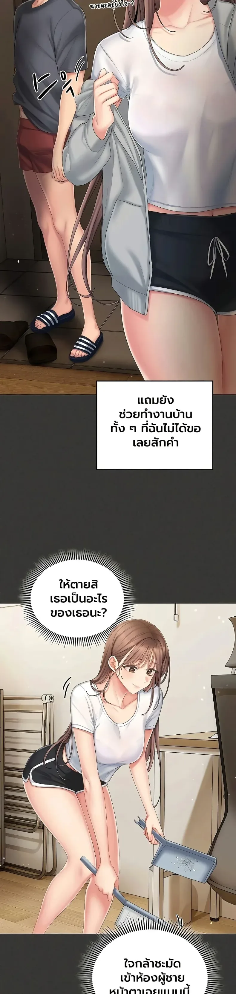 page-21