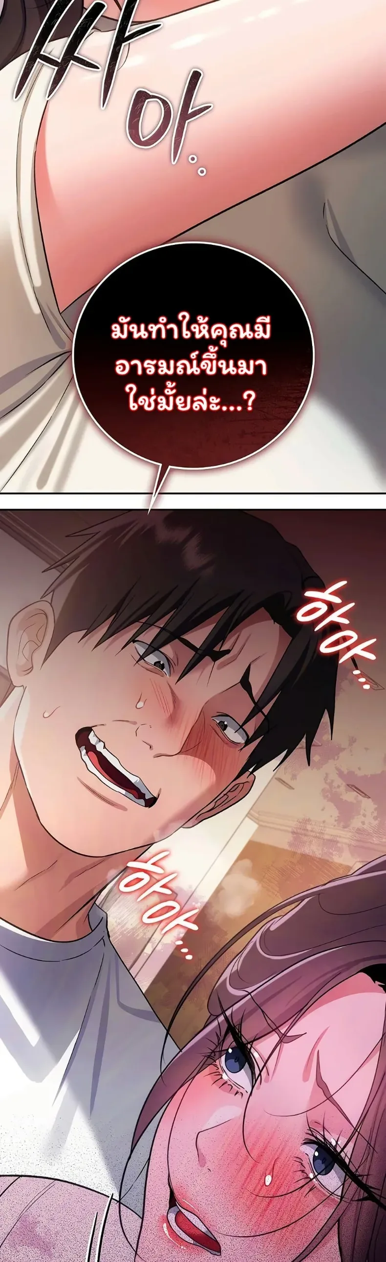 page-21