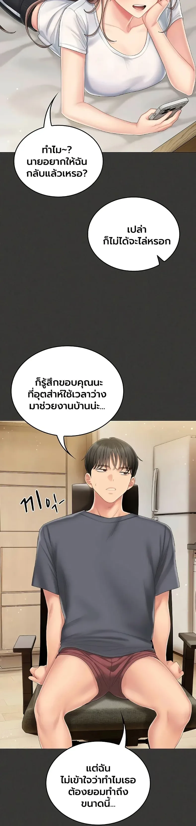 page-23