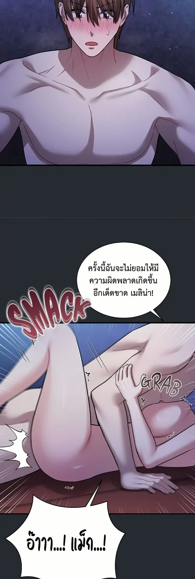 page-37