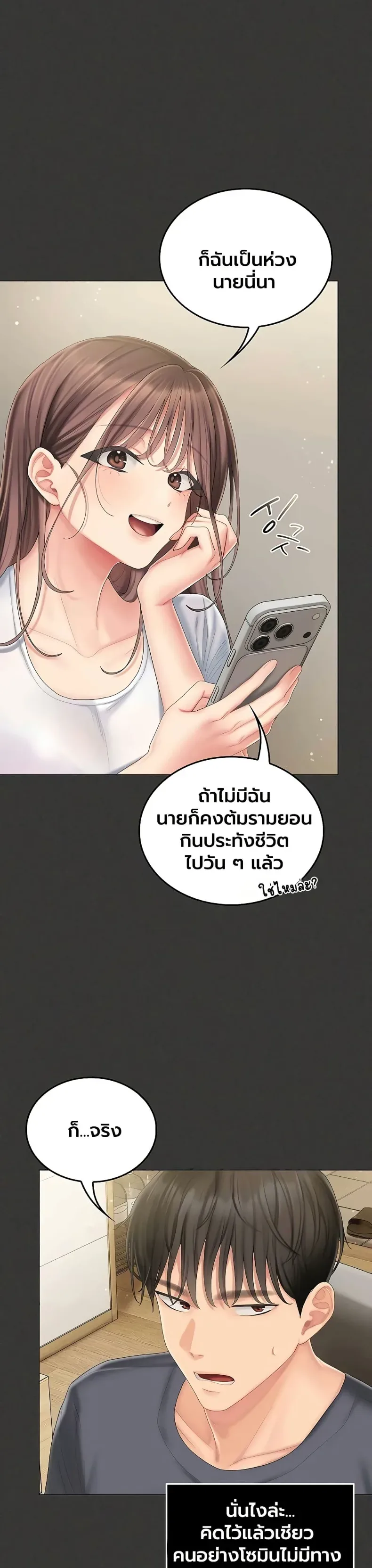 page-24