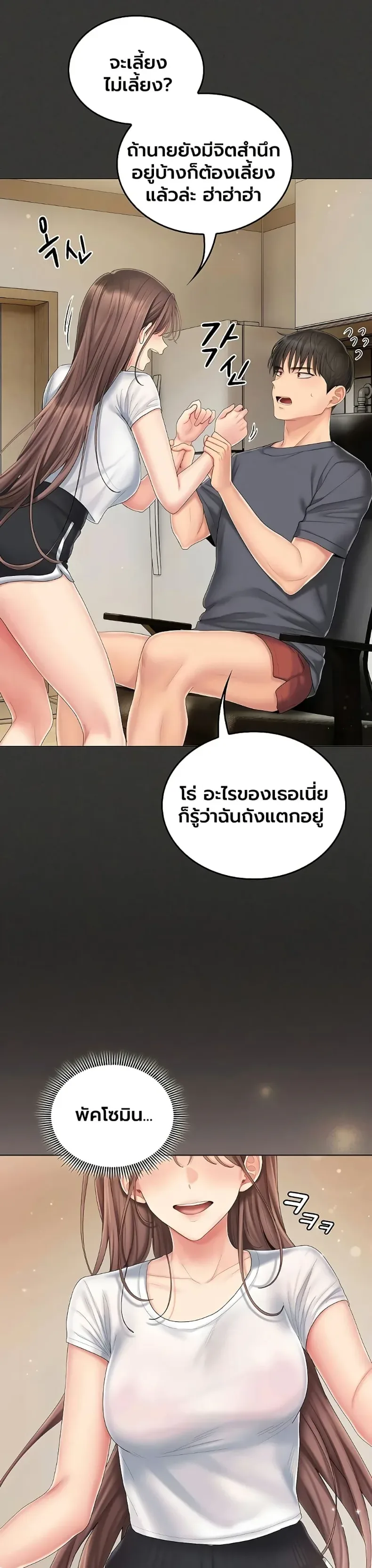 page-26