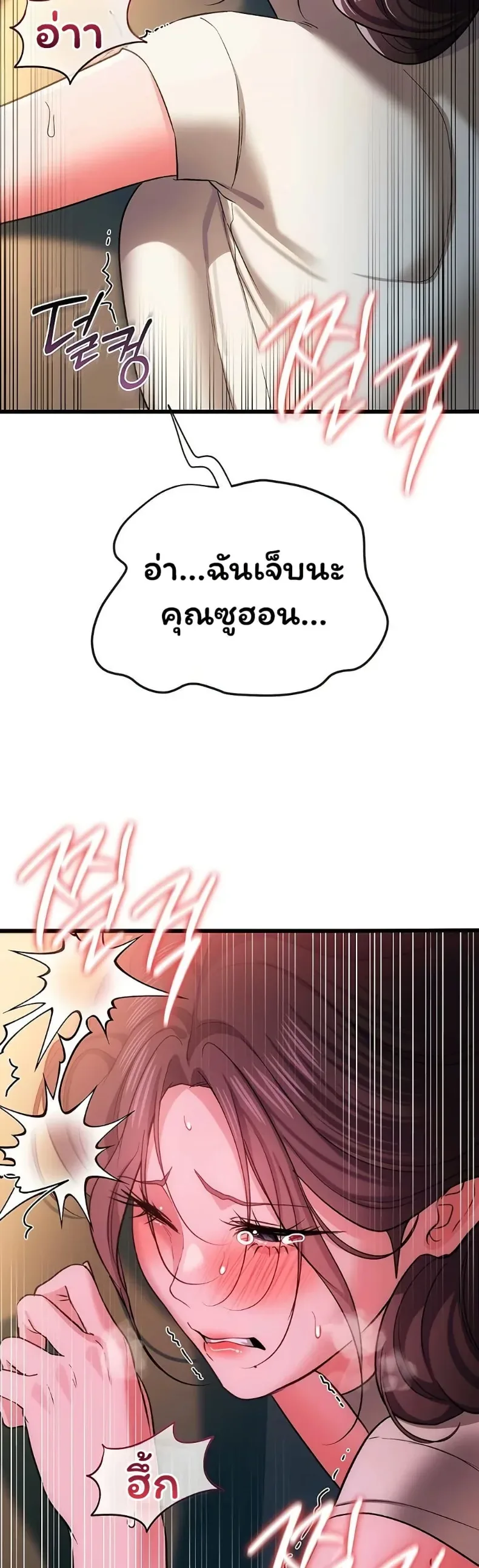 page-41