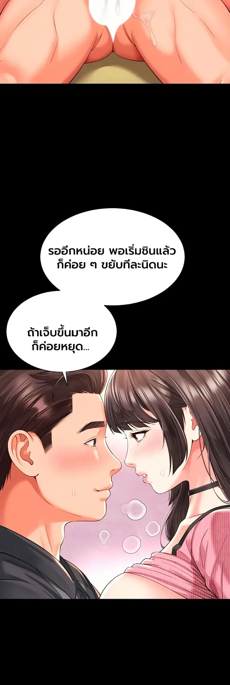 page-42