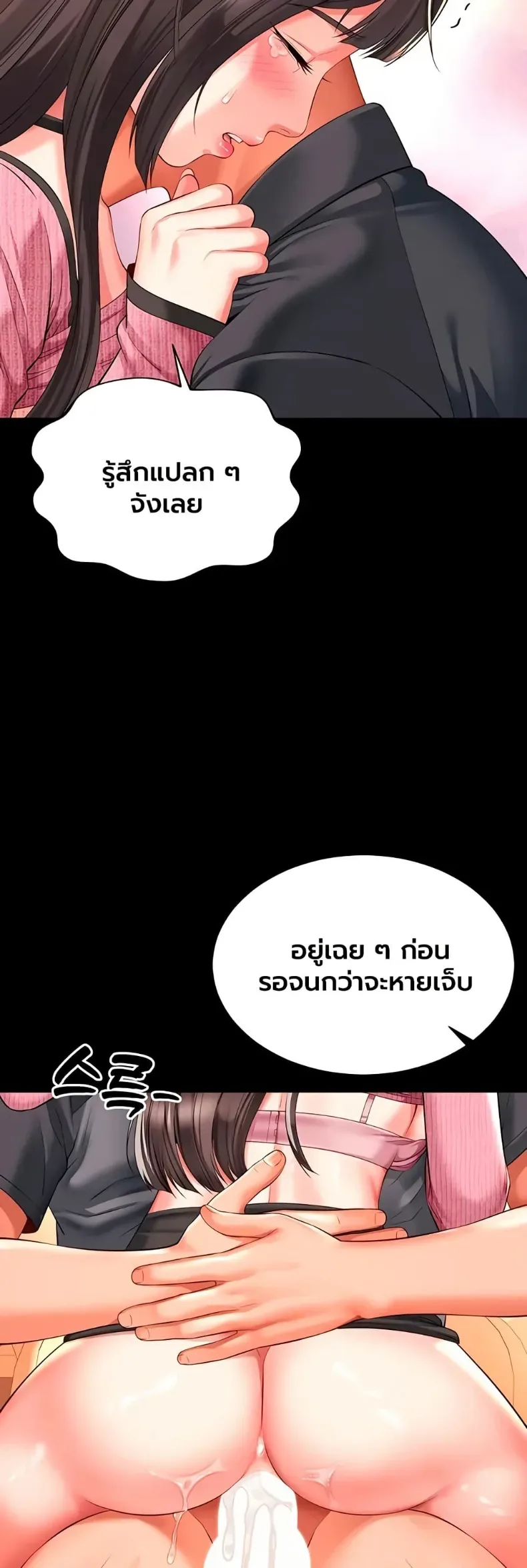 page-41