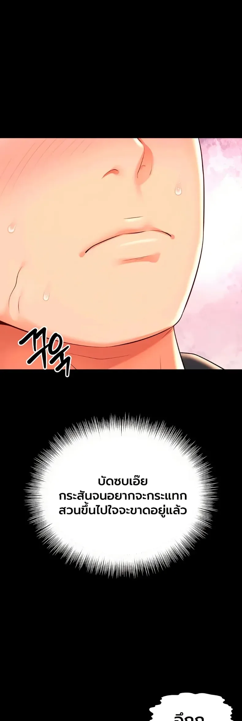 page-44