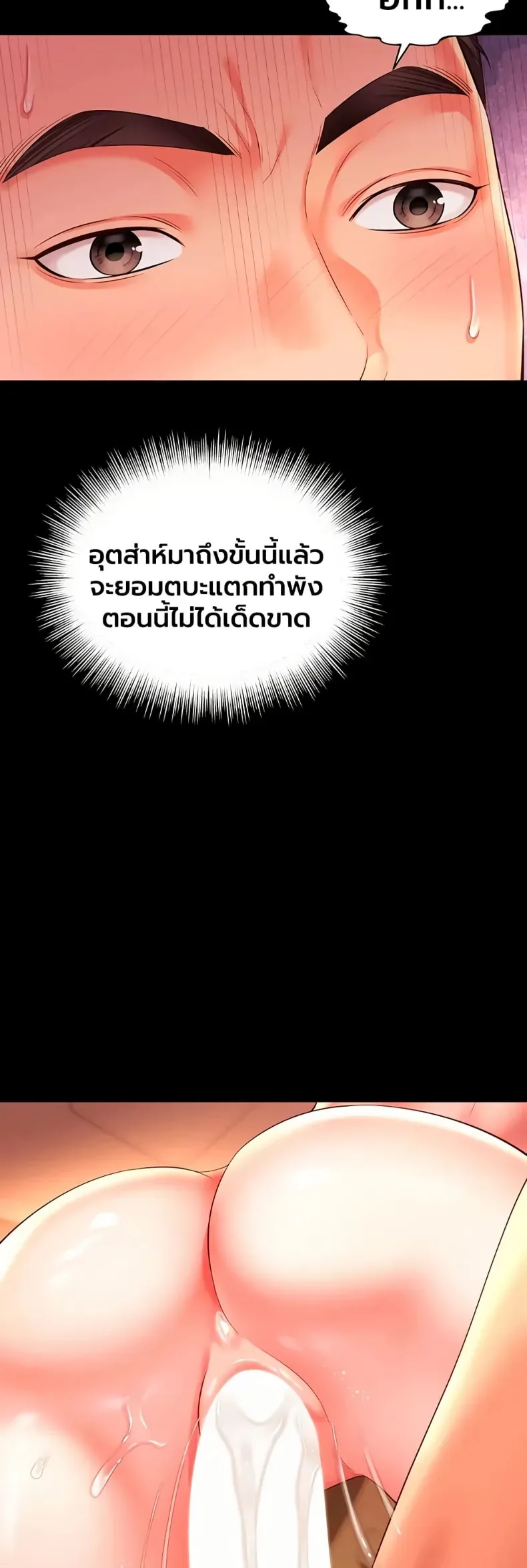 page-45