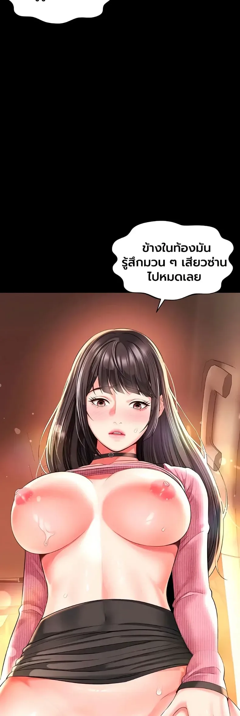 page-48