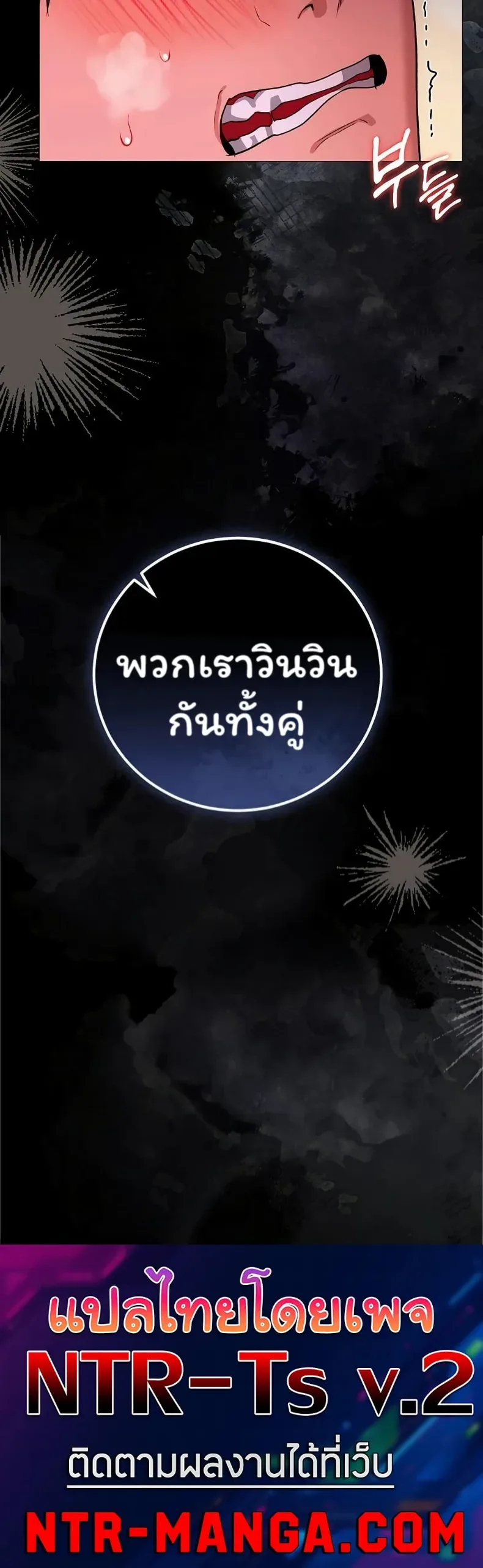 page-49