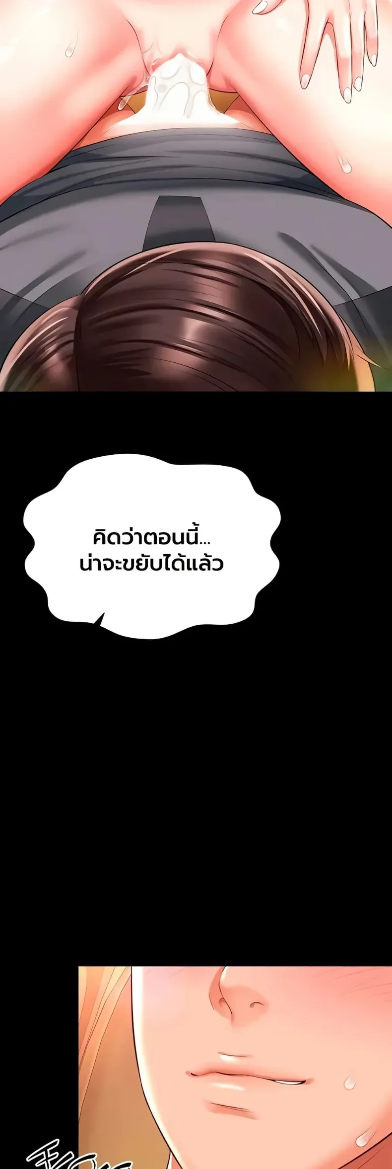 page-49