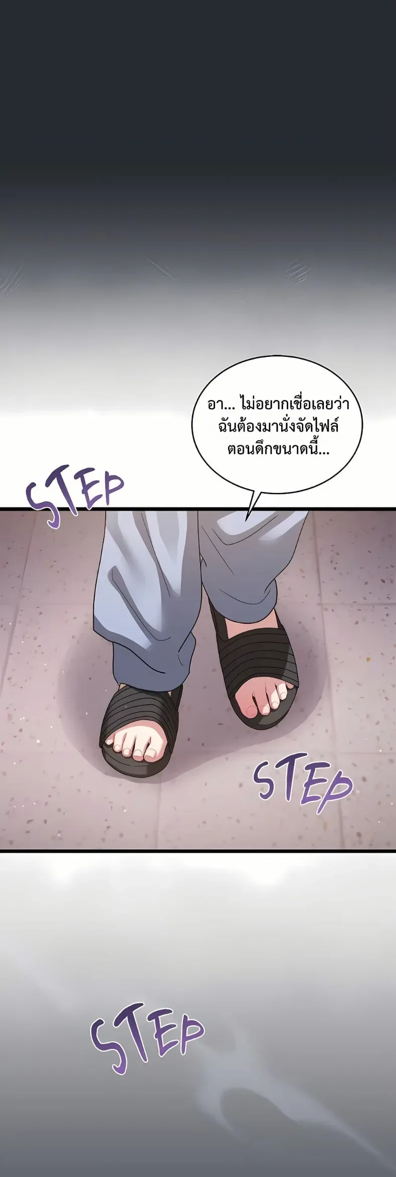 page-41
