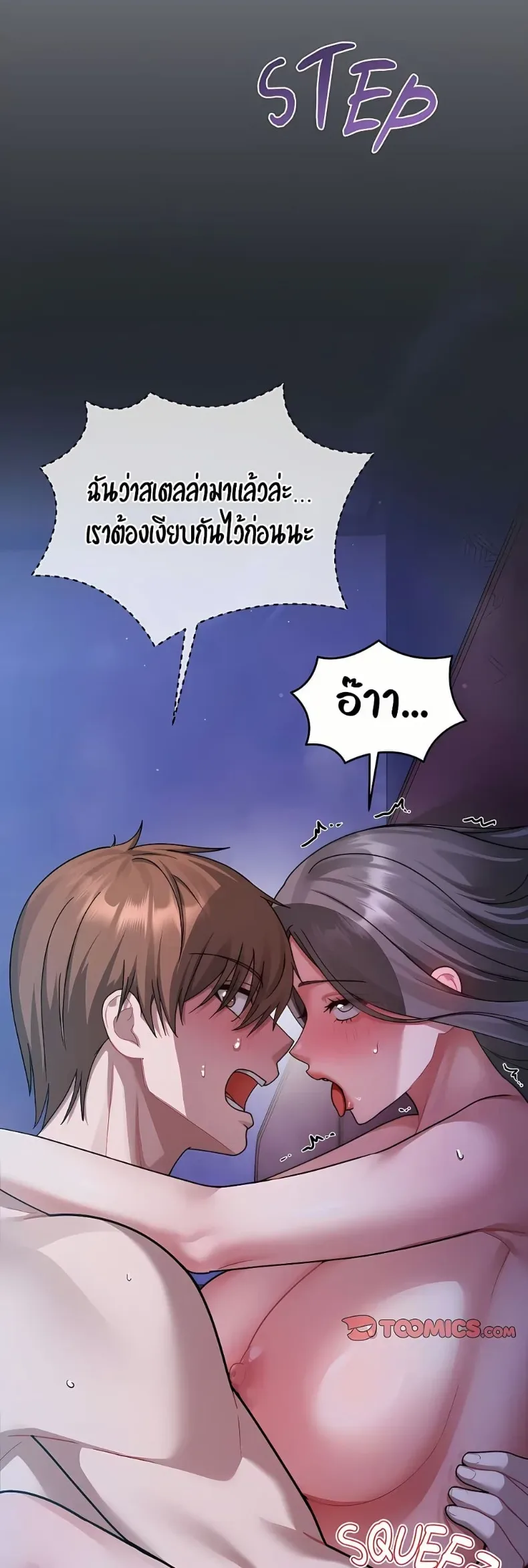page-42
