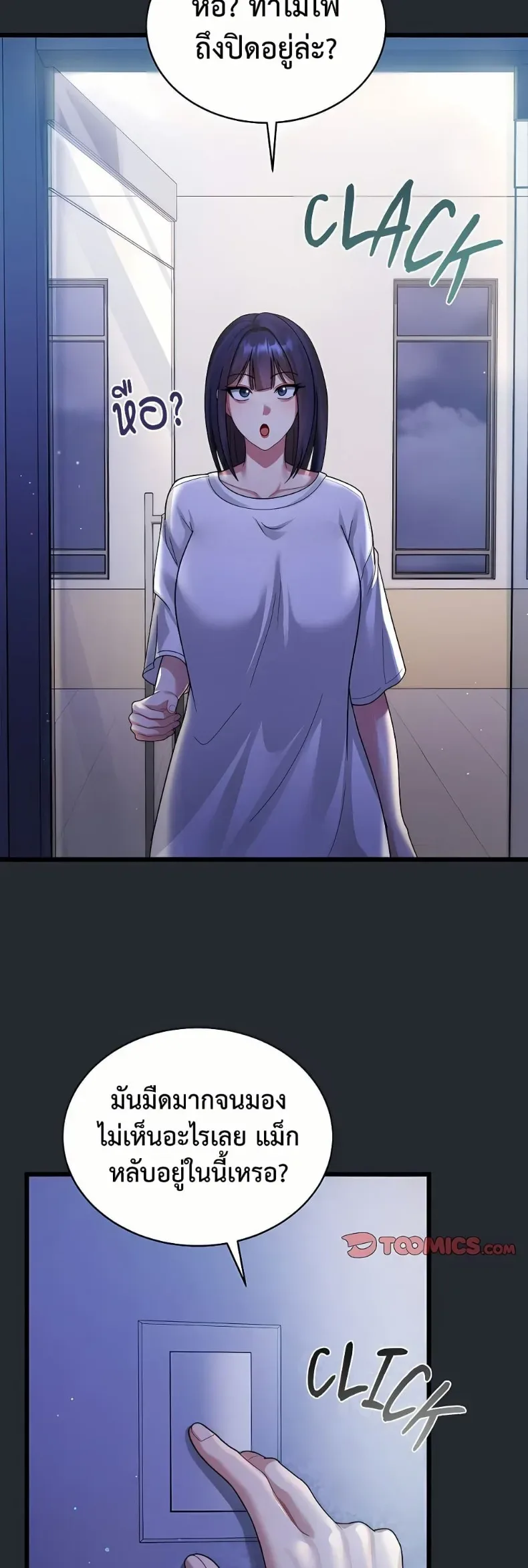 page-45