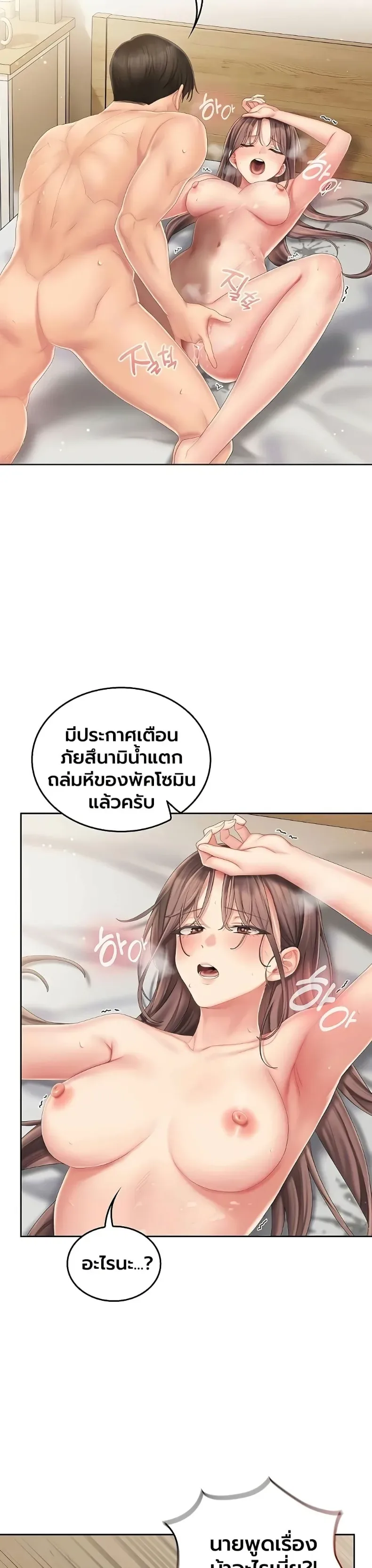 page-40