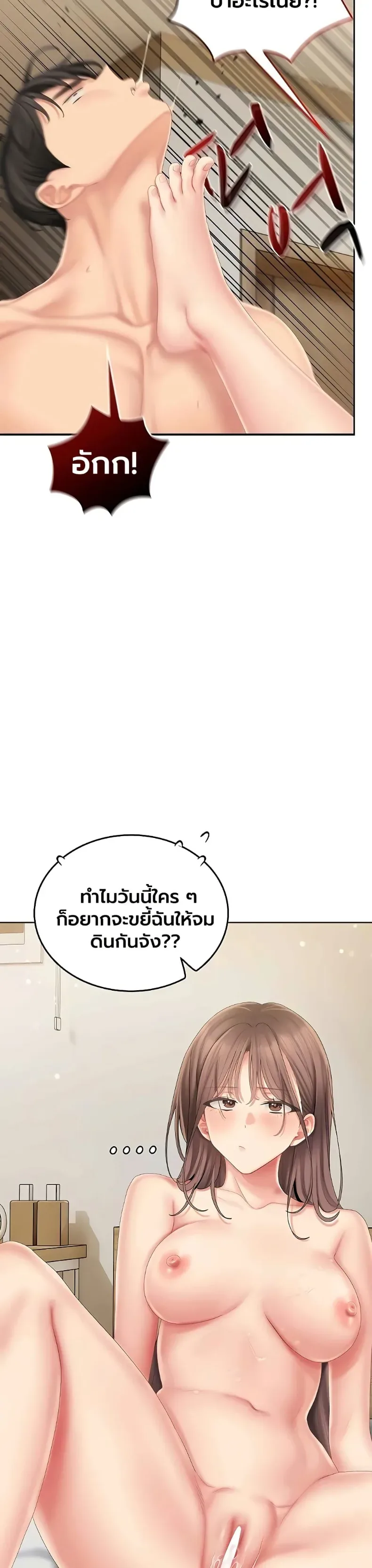 page-41