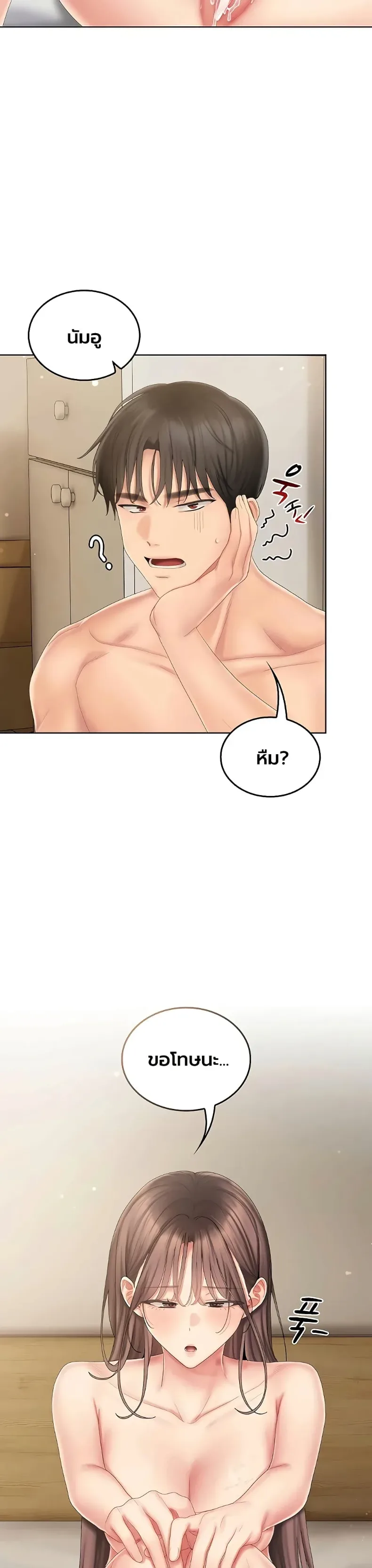 page-42
